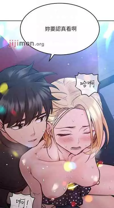 【周二连载】要对妈妈保密唷!(作者:NOAH) 第1~31话