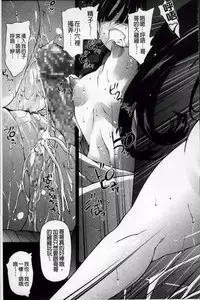 [Akitsuki Hirozumi] Aah, Dechatta | 啊啊、射出來了 [Chinese]