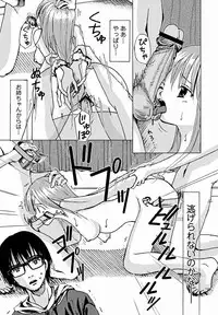 Jun-ai Kajitsu 2011-09 [Digital]