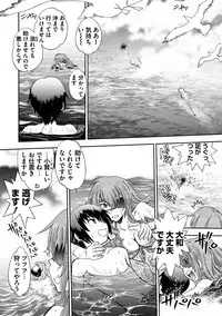 [Yagami Dai] Maji de Watashi ni Koi Shinasai ! S -Shin Heroine Hen- [Digital]