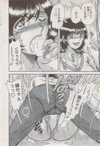 Action Pizazz Special 2009-01