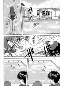 [Mitarashi Kousei] Seikou Jugyou (teaching sex)