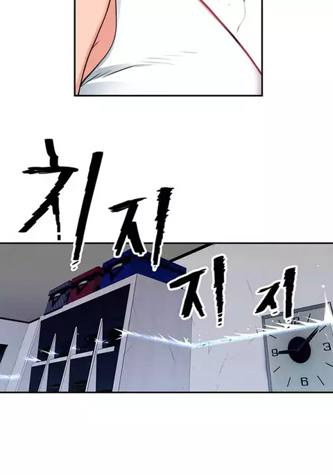 Tissue Thieves Ch.1-15