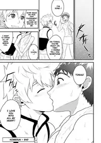 [Black Monkey (Mazjojo, Zamius)] HomeRun [English] [Uncensored]