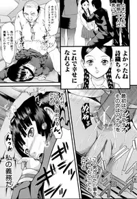 [Honebuto Danshaku] Onna Jigoku, Niku no Tsubo - Hentairui Inranka Mesubuta Ichidaiki