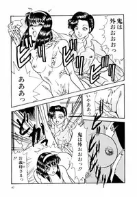 [Yoshino Shiho] ABC Panic♡