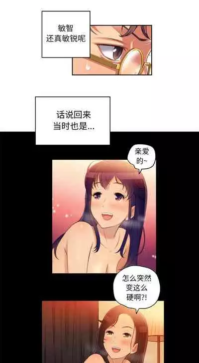 由莉的秘密1-44(中文)