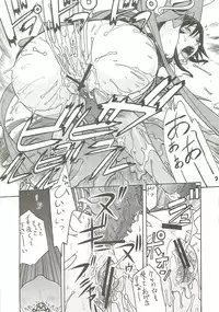 [From Japan (Aki Kyouma)] FIGHTERS GIGAMIX Vol.22.8 (Mahou Shoujo Ai)