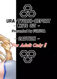 [Furu-ya (TAKE)] Ura Choroi Report WHITEOUT (Infinite Stratos) [Digital]