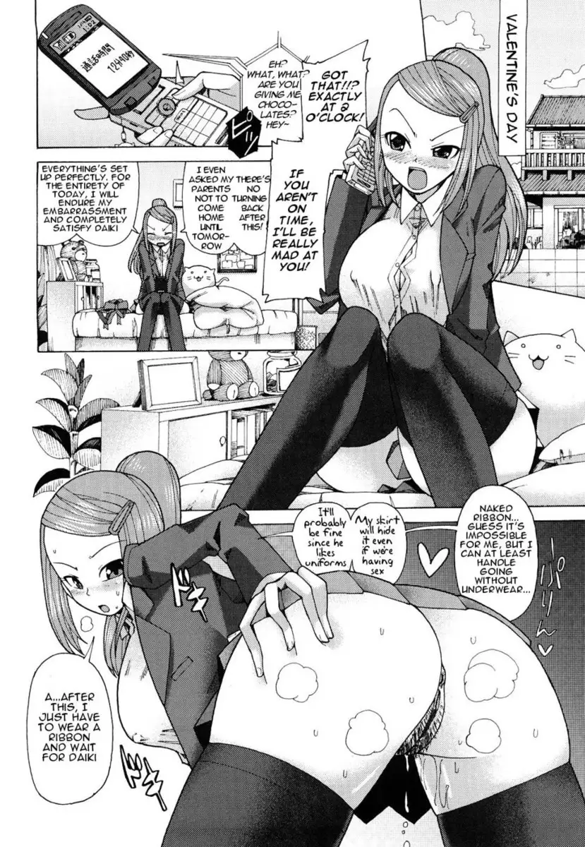 Nikuâ??Jiru Chapter 8