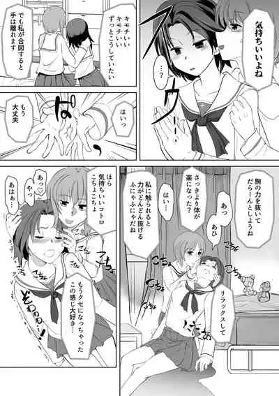 Saimin Zecchou RABBIT