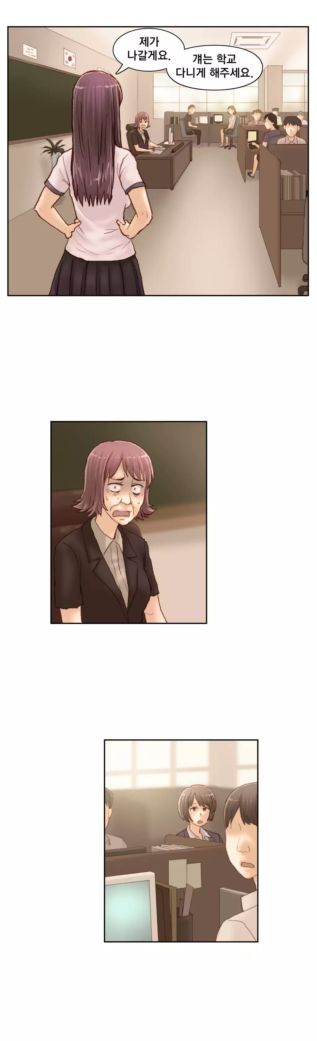 Wrath of the Tutoring Ch.1-44