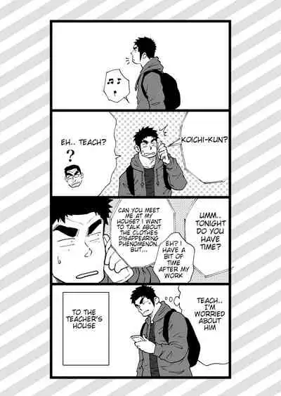 [Akahachi] Orenchi no Mahoutsukai 2 [English] [Digital]