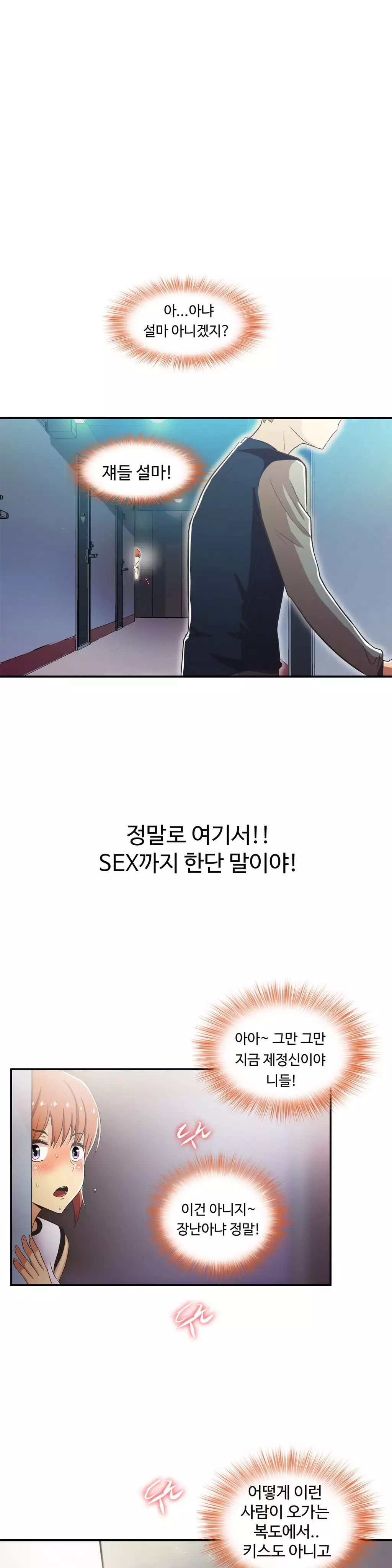 One Room Hero Ch.1-36