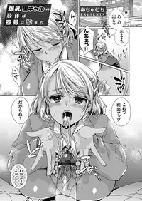 COMIC Grape Vol. 37 [Digital]