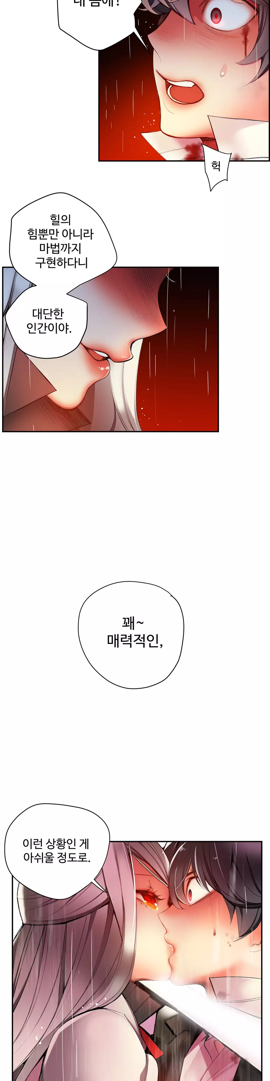 Lilith`s Cord Ch.0-38