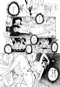 [Tomonaga Kazu] Shalala