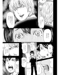 [Mitarai Yuuki] Ikanishite Haha wa Onna o Kaihou Shitaka [Digital]