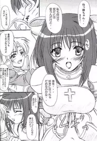 (C69)[Primal Gym (Kawase Seiki)] Rag Dere (Ragnarok Online)