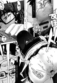 [Mizuki Sanban] Futari no Hikage