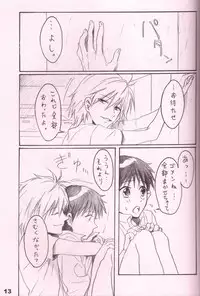 [Yaranaika (NakamuraQ)] Urunda Me de Emono wo Miru na (Neon Genesis Evangelion)