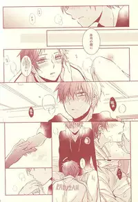 (SUPER24) [Fasss (Hisa)] Sutanrii (Kuroko no Basuke)