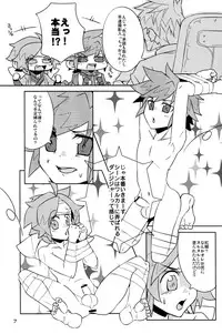 (Shota Scratch 15) [PRSB (Hokkyoku Panda)] Hansoku Red Card (Kyuushou Sentai Danjija)