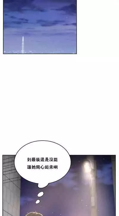 （周6）性教育 1-45 中文翻译（更新中）