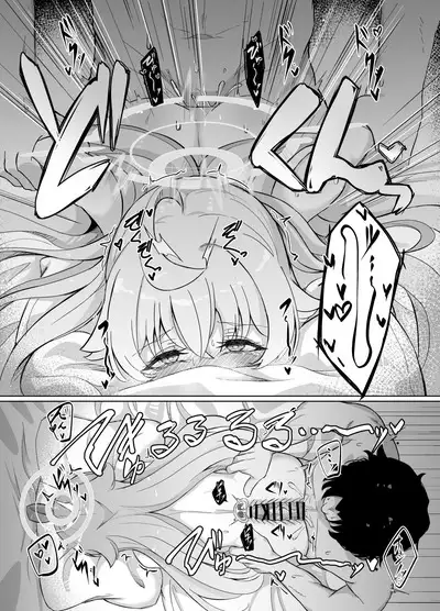 素直になれない生徒の本音