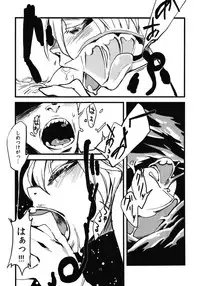 [Niku Drill (Toumasu)] Jingai Shunman Se no Sho [2012-05-20]