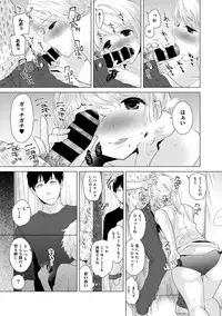[Shiina] Noraneko Shoujo to no Kurashikata Ch. 1-20