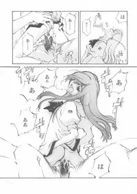 [INKPOT (Ooyari Ashito)] D+COLLECTION