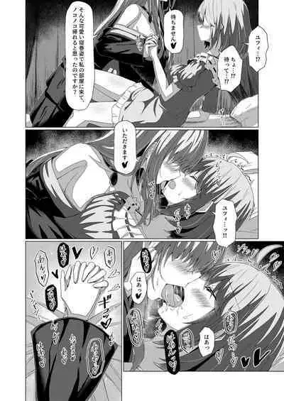 Tensei Oujo to Tensai Reijou no Saiin Kakumei