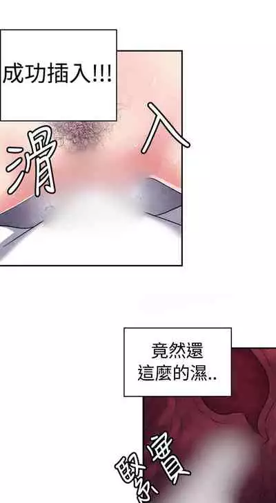 生物學的女性攻略法