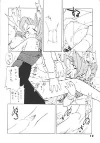 (C62) [Ginza Taimeiken] SAFETY SEVEN (Final Fantasy VII)