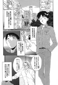 [Kurokawa Mio] Geki! Enameru Jogakuin