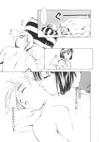 [Himuro Serika] Vampire Ruru