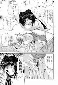 [Gekka Saeki] Ryoujoku