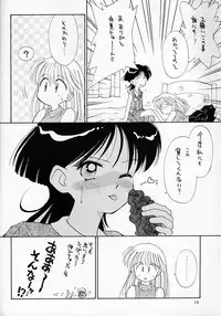 (C48) [Innyou Kinshidan (Ditama-Bow)] evian.