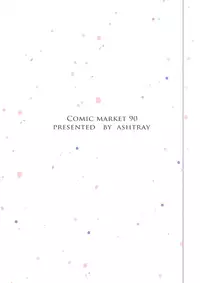 (C90) [ASHTRAY (Cura)] PRISMA NIGHT (Fate/kaleid liner Prisma Illya) [English] [JayCie]