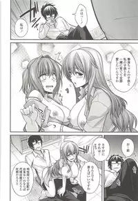 [Miyashiro Sousuke] Shiri chichi midara