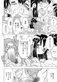 [Gorgeous Takarada] Alice Breaker