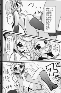 (C73) [Otajai (Yukimaro Yukky)] Mikkurinrin (Vocaloid)