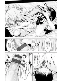 Tabetai Zakari - Pretty Sexy Hungry Girls!