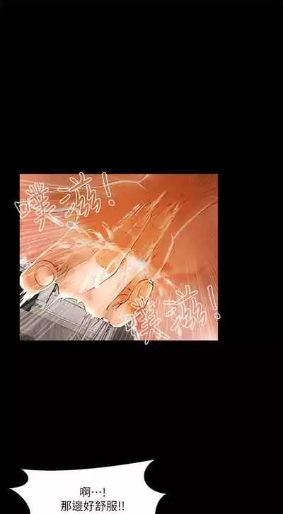 干爹我还要1-24话