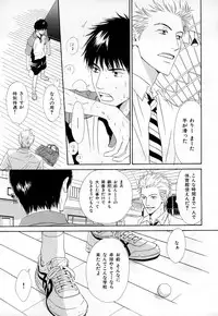 [Anthology] b-BOY Phoenix Vol.3 Tsundere Tokushuu