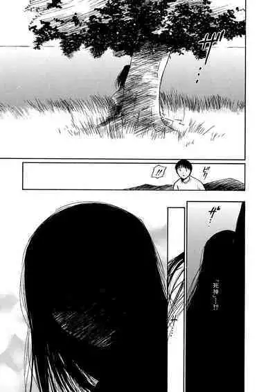 [Tanaka Yutaka] Ai-Ren Treasure Edition - Volume One [Digital]