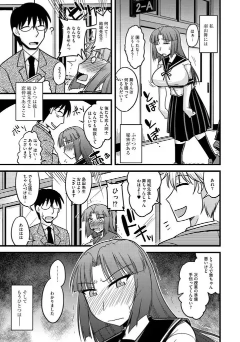 Cyberia Maniacs Roshutsu Chuudoku Maniax Vol.3