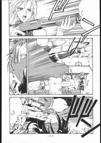 [C・R・C (Don Shigeru)] MY FUNNY VALENTINE (Final Fantasy VII)