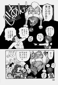 [Yui Toshiki] ReYui Vol.3